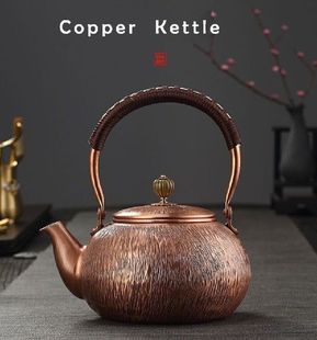 1.2L/1.5L Red Copper Handmade Kettle Large-Capacity Pure