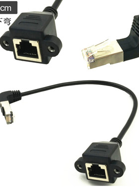 1FT RJ45 Male to Female Screw panel mount Ethernet LAN exten