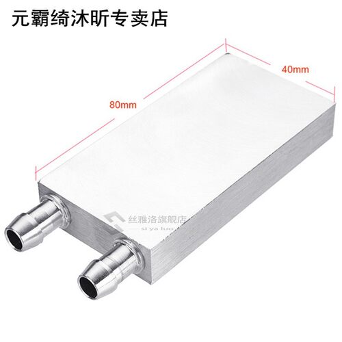 Aluminum Liquid-Water Cooling Block 适用于 Computer Cpu Radi