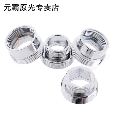 Kitchen Faucet Adapter Water Purifier Adapter Aerator Faucet