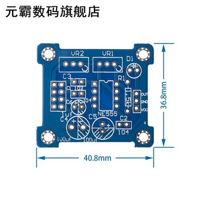Adjustable NE555 Pulse Frequency Adjustable Module Duty Cycl