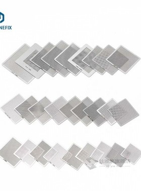 36 Pcs niversal BGA Reballing Stencil Template Directly Heat