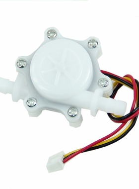 Coffee Maker Water Dispenser Flowmeter Flow Sensor Inner dia