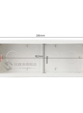 S A Standard Mounting Box Internal Cassette Junction Wiring