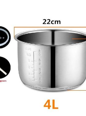 4L Electric pressure cooker liner inner bowls multicooker
