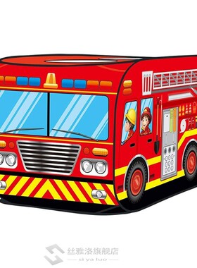 Fire truck car pop-up  tent foldable Playhouse Cloth Fire Tr