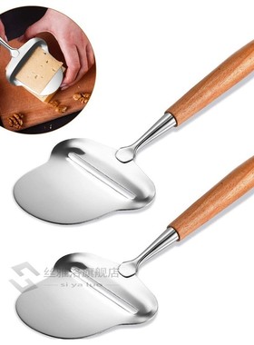 2 Pieces Cheese Slicer Spatula Plane Cheese Planer Ham Shave