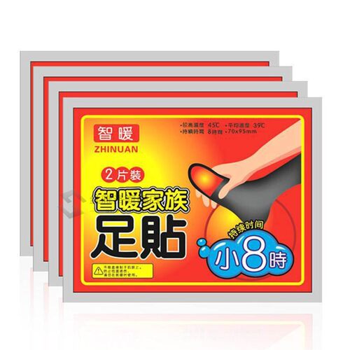 30/50 pcs Heating Pad Winter Foot Warmer er  Heat Patch Keep