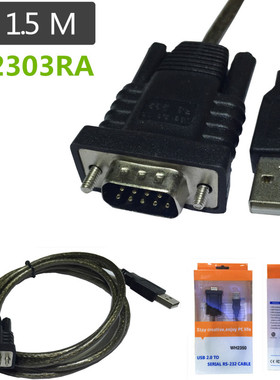 PL2303RA USB TO RS232 Cable, 1.5m