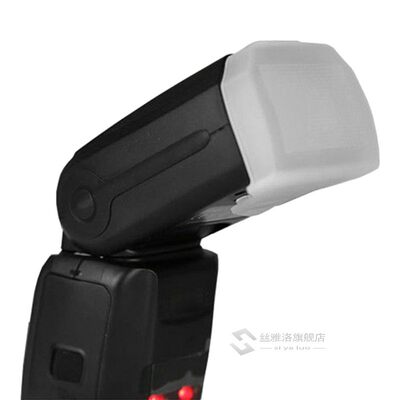 Flash Diffuser Bounce Cover for Yongnuo YN685 YN600EX-RT YN-