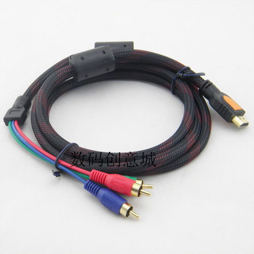 1.5m HDMI To 3-RCA Video Audio AV / 3 RCA Lotus Color Compon