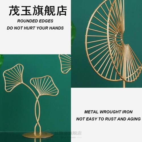 Nordic Style Bookshelf Iron Art Home Decor Ginkgo Leaf Figur