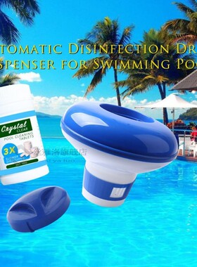 Pool Cleaning Tablet Effervescent Chlorine Tablets Cage Diso