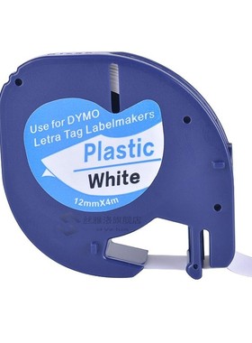 91201 Compatible Dymo LetraTag  Black on White (12mm x 4m) P