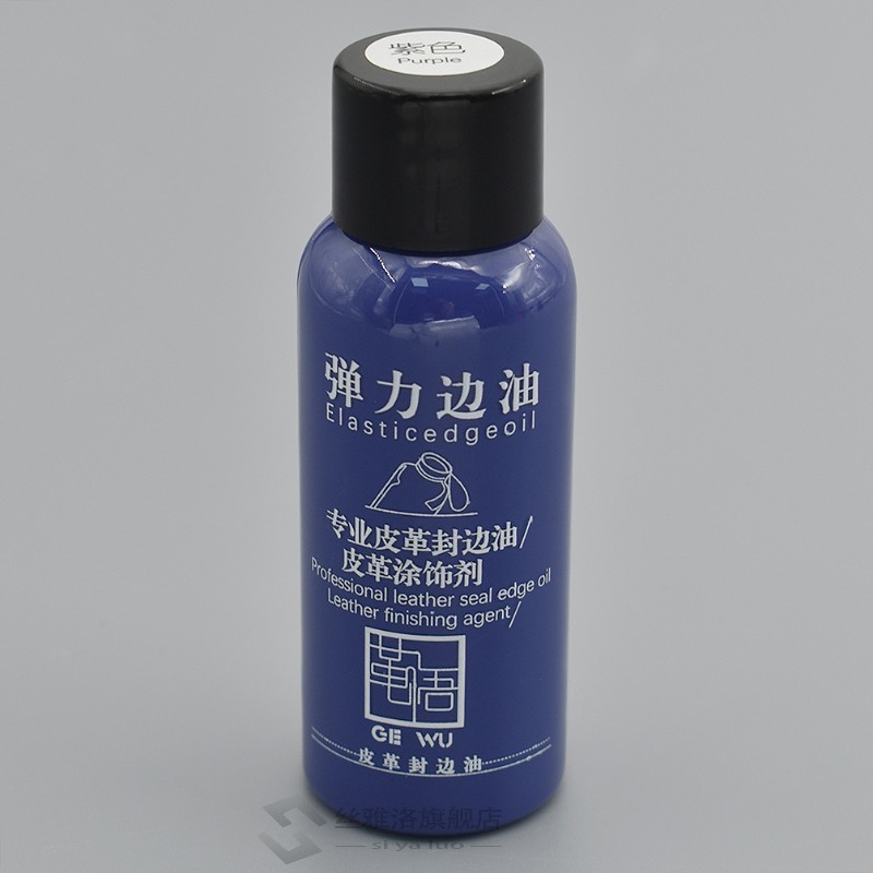 *30ML 20 Colors DIY Leather Edge Paint Oil Dye Highlights Pr