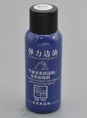 *30ML 20 Colors DIY Leather Edge Paint Oil Dye Highlights Pr