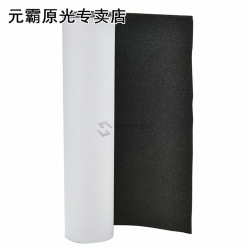 81cm*22cm  1PC Per适用于ated Skateboard Deck Grip Tape Skate