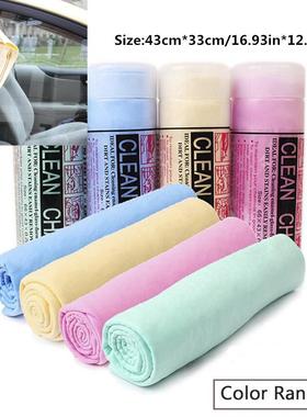 1pc 44x33cm Deerskin Absorbent Towels Chamois Towel Car Kitc