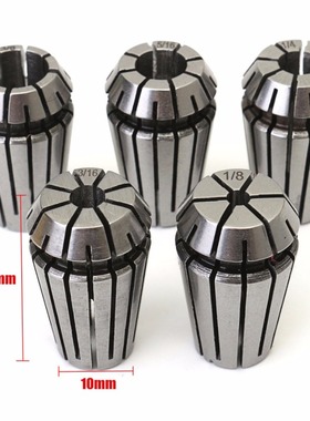 5pcs Grade 1065 ER16 Spring Collet Set 1/8