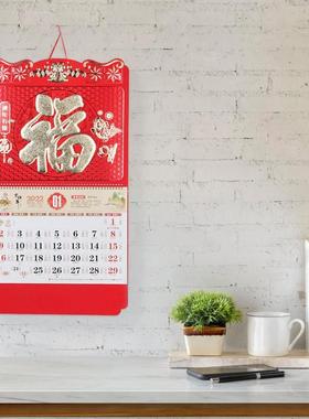 Bright-colored  Unique Reminding Multi-use Hanging Calendar