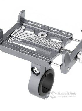 telephone holder bicycle Aluminum Alloy Mobile Mountainous B