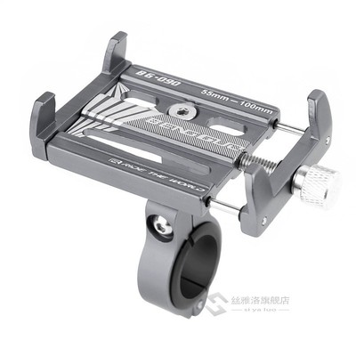 telephone holder bicycle Aluminum Alloy Mobile Mountainous B