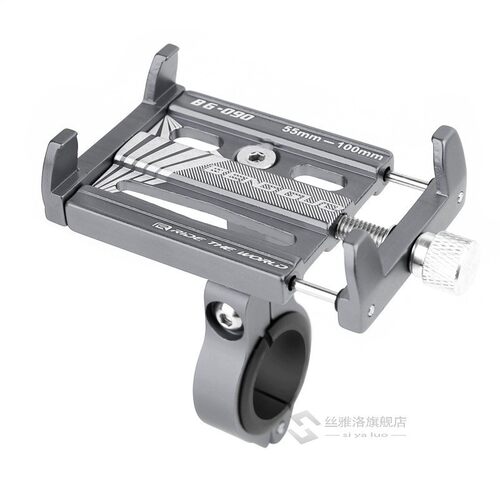 telephone holder bicycle Aluminum Alloy Mobile Mountainous B