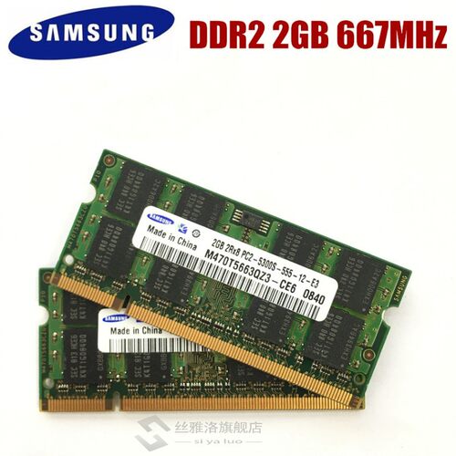 SAMSNG (2pcsX2GB)4GB 667MHz SODIMM DDR2 Laptop Memory 4G 667