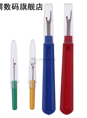 4Pcs Plastic Handle Craft Thread Cutter Seam Ripper Stitch U