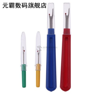 4Pcs Plastic Handle Craft Thread Cutter Seam Ripper Stitch U