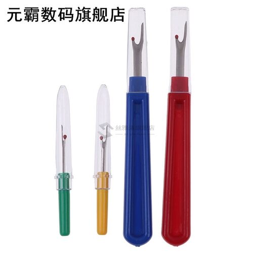 4Pcs Plastic Handle Craft Thread Cutter Seam Ripper Stitch U