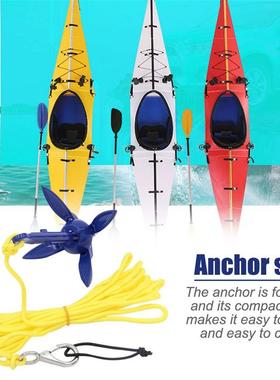 Folding Anchor Fishing Accessories for Kayak Canoe Boat