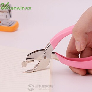 *TENWIN 8501 Metal Comfortable Handheld Staple Remover Schoo