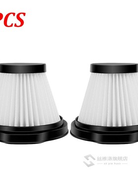 2PCS Dust Hepa Filter for Xiaomi for Deerma DX115 DX115S DX1