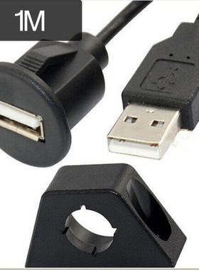 Usb Extension Lead For Car Audio Stereos - 1 Metre Length Wi