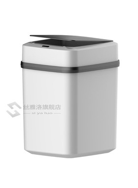 10L Automatic Smart Auto Sensor Dustbin Trash Can Waste Bin