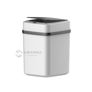 10L Automatic Smart Auto Sensor Dustbin Trash Can Waste Bin