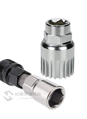 20 Tooth Mountain Bike Bottom Bracket Freewheel Removal Tool
