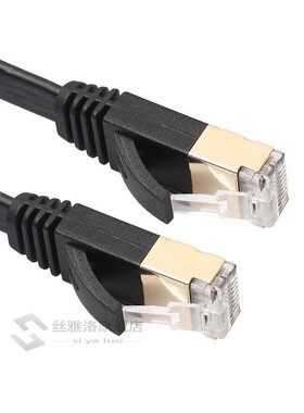 Cat7 Ethernet Cable High Speed 10Gbps 600MHz LAN TP Ethernet