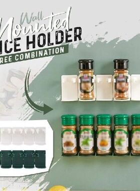5PCS/PACK Spice Jar Rack Wall-Mounted Adhesive Seasoning