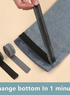 Self-Adhesive Pants Paste Iron on Pants Edge Shorten Repair