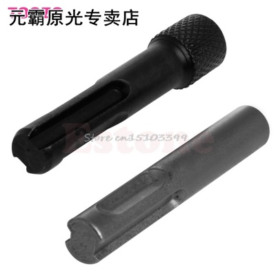 Impact Driver Adaptors Set Drill Bit Adapter 1/4 Inch Hammer