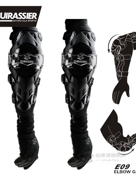 Motorcycle Elbow Protector  Kneepad Knee Guards Motocross Do