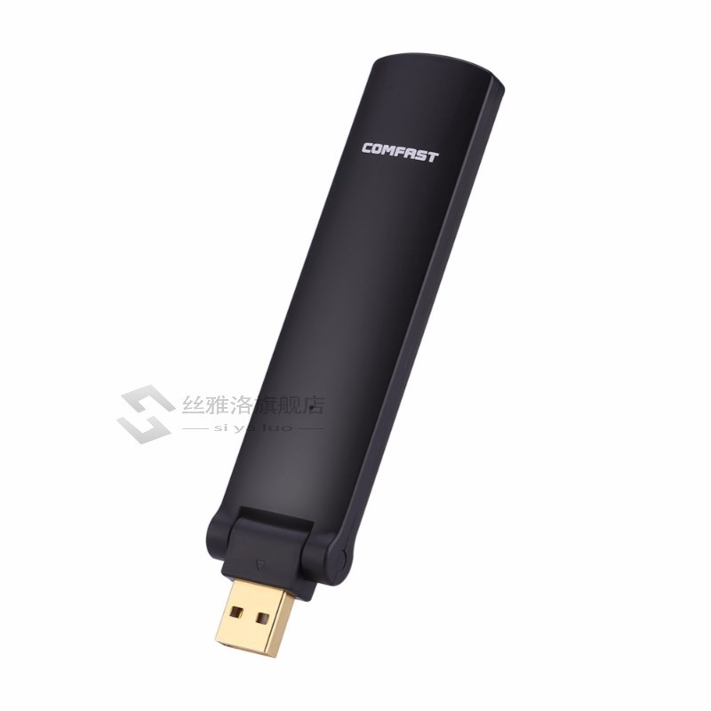 Free drive 600Mbps USB Wi fi Dual Band 802.11ac/a/b/g/n Wire