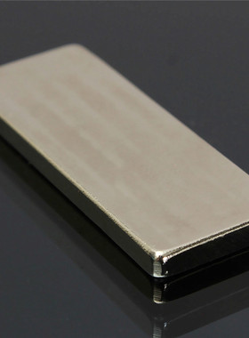 2pcs 50 x 20 x 4mm Square Block N50 NdFeB Strong Cuboid Magn