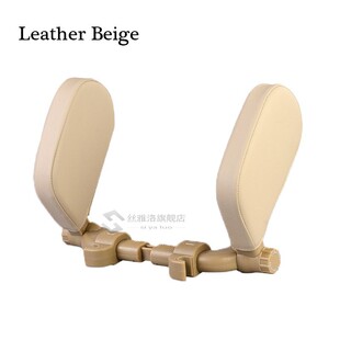 Car Neck Headrest Pillow Cushion Seat Support Head Restraint