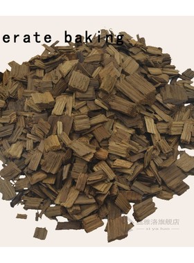 50g Oak Chip  BBQ French Oak Home Brewing Wine Making  Blend