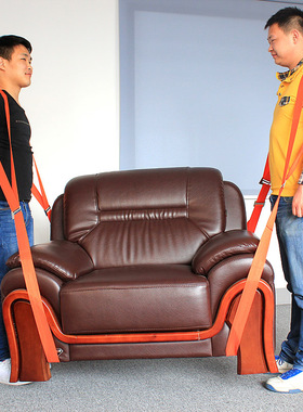 Strap Mobile Rope Furniture Mobile Belt Portable