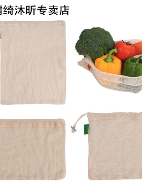 Market Bag Eco Friendly Reusable Natural Cotton Mesh Produce