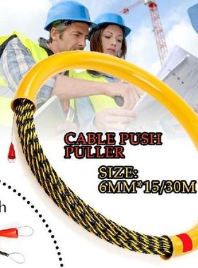 15/30M 6mm Cable Wire Puller Rodder Conduit Snake Cable
